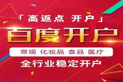 百度推广代理商案例：传统行业逆袭之路