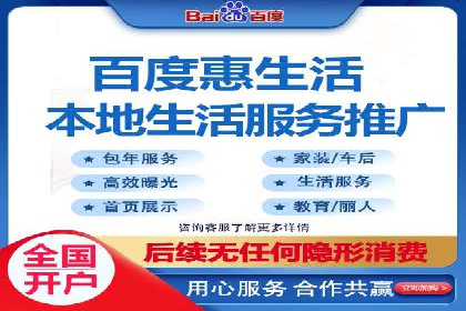 百度包年竞价实战：行业领先企业的推广策略